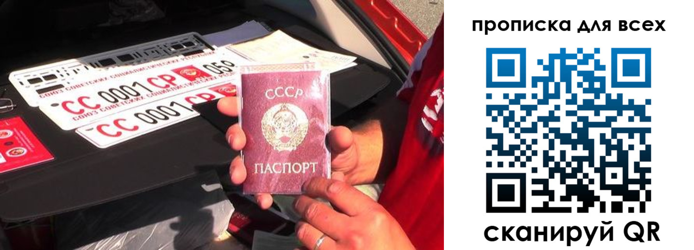 прописка иностранных граждан в Камызяке