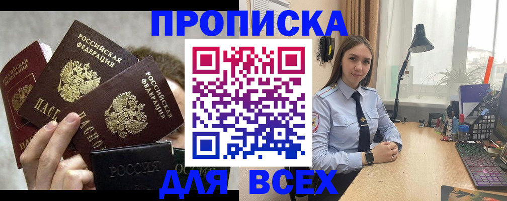 временная регистрация госуслуги в Камызяке