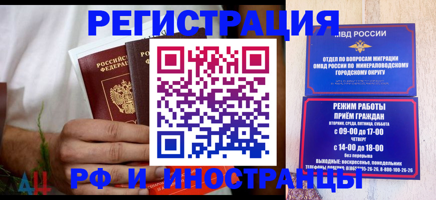 регистрация для школы в Камызяке