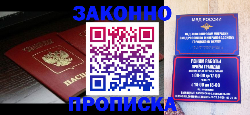 найти адрес прописки в Камызяке