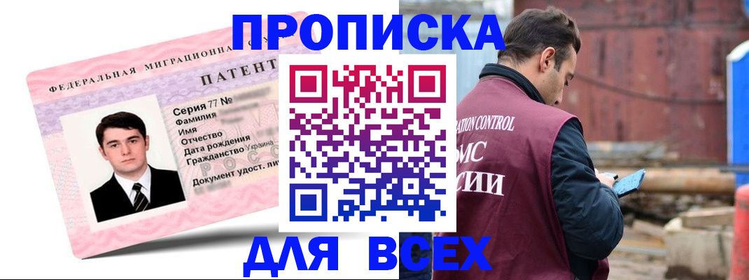 регистрация для школы в Камызяке